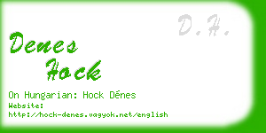 denes hock business card